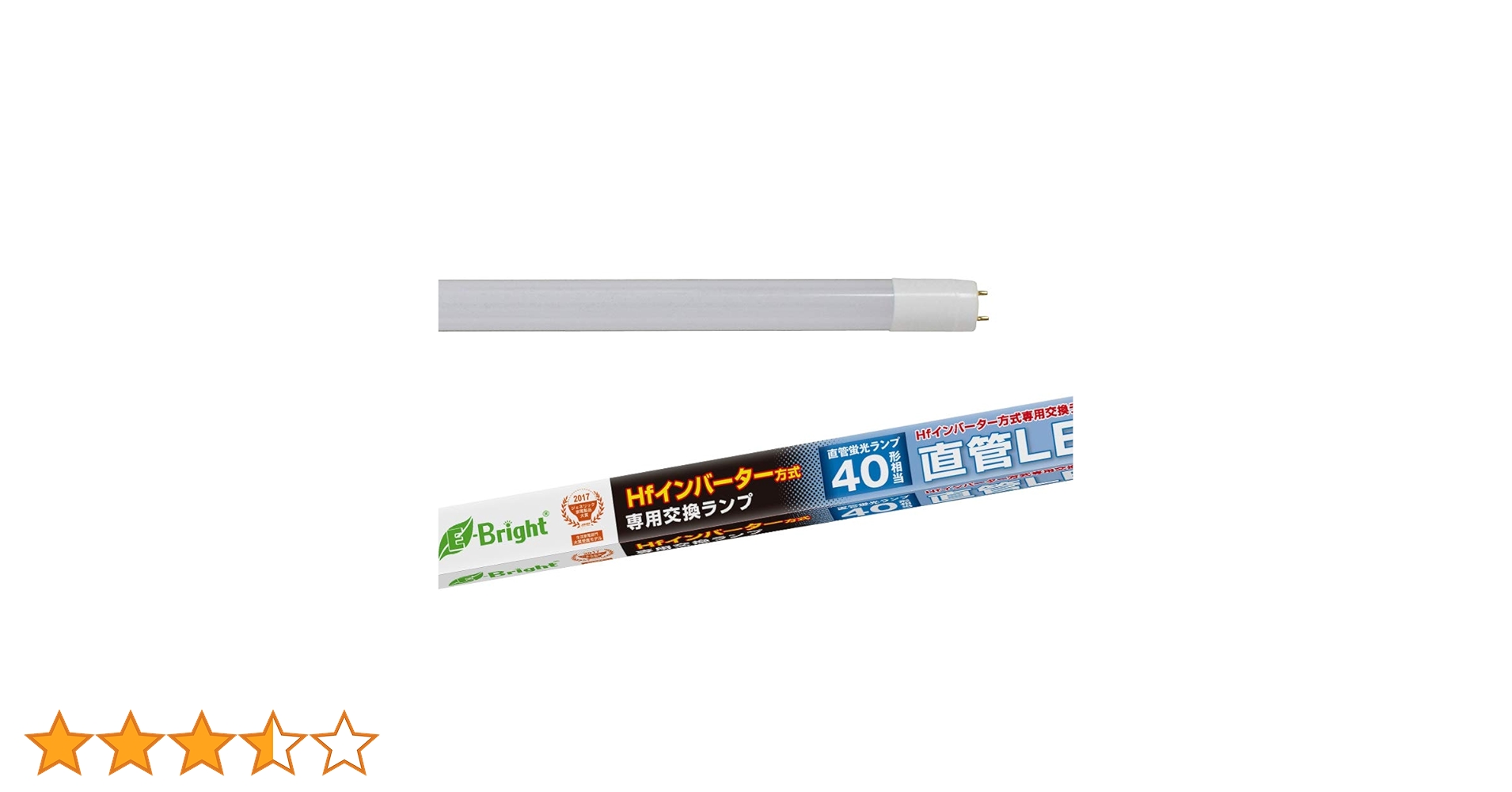 OHM 直管LEDランプ 40形相当 昼光色 8点セット 新品未使用品 直管LEDランプ 40形相当 G13 昼光色 グロースタータ器具専用
